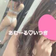 ヒメ日記 2025/02/10 21:12 投稿 イツキ AMOUR（アムール）