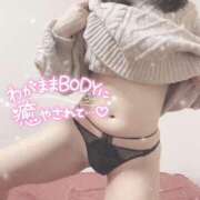 ヒメ日記 2025/04/02 21:37 投稿 イツキ AMOUR（アムール）