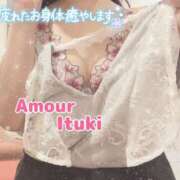 ヒメ日記 2025/05/07 06:59 投稿 イツキ AMOUR（アムール）