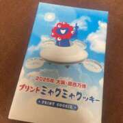 ヒメ日記 2025/05/28 20:15 投稿 イツキ AMOUR（アムール）