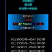 ヒメ日記 2025/07/31 21:31 投稿 イツキ AMOUR（アムール）