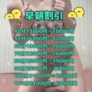 ヒメ日記 2025/08/03 14:01 投稿 イツキ AMOUR（アムール）