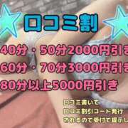 ヒメ日記 2025/08/03 15:45 投稿 イツキ AMOUR（アムール）