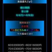 ヒメ日記 2025/08/06 18:01 投稿 イツキ AMOUR（アムール）