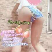 ヒメ日記 2025/08/19 05:51 投稿 イツキ AMOUR（アムール）