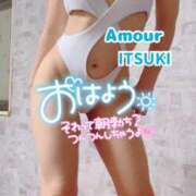 ヒメ日記 2025/08/21 05:30 投稿 イツキ AMOUR（アムール）