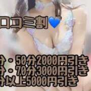 ヒメ日記 2025/09/02 19:45 投稿 イツキ AMOUR（アムール）