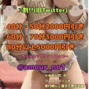 ヒメ日記 2025/09/09 22:30 投稿 イツキ AMOUR（アムール）