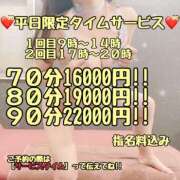 ヒメ日記 2025/09/24 19:21 投稿 イツキ AMOUR（アムール）