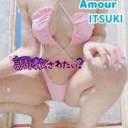 ヒメ日記 2025/10/09 22:45 投稿 イツキ AMOUR（アムール）