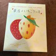 ヒメ日記 2025/10/26 15:30 投稿 イツキ AMOUR（アムール）