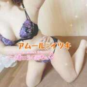 ヒメ日記 2025/11/09 22:30 投稿 イツキ AMOUR（アムール）