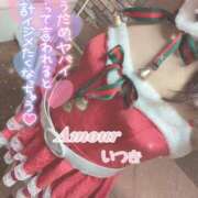 ヒメ日記 2025/12/08 05:50 投稿 イツキ AMOUR（アムール）