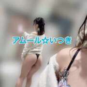 ヒメ日記 2026/01/24 05:52 投稿 イツキ AMOUR（アムール）