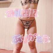 ヒメ日記 2026/04/13 22:54 投稿 イツキ AMOUR（アムール）