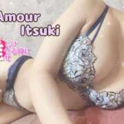 イツキ しゅっきん🩵 AMOUR（アムール）