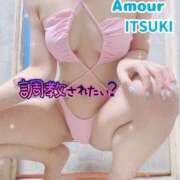 ヒメ日記 2026/06/27 05:55 投稿 イツキ AMOUR（アムール）