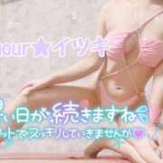 ヒメ日記 2026/07/07 21:09 投稿 イツキ AMOUR（アムール）