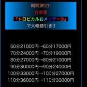 ヒメ日記 2026/07/14 18:37 投稿 イツキ AMOUR（アムール）