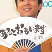 ヒメ日記 2024/12/17 18:15 投稿 ナオ AMOUR（アムール）