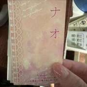 ヒメ日記 2025/04/06 12:45 投稿 ナオ AMOUR（アムール）