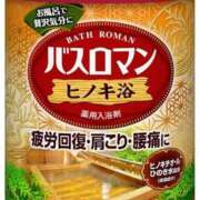 ヒメ日記 2025/04/18 11:24 投稿 ナオ AMOUR（アムール）