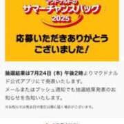 ヒメ日記 2025/07/11 20:10 投稿 ナオ AMOUR（アムール）