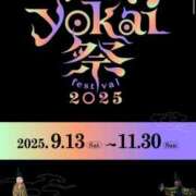 ヒメ日記 2025/07/23 11:30 投稿 ナオ AMOUR（アムール）