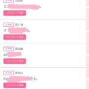 ヒメ日記 2025/09/22 09:38 投稿 ナオ AMOUR（アムール）