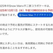 ヒメ日記 2025/10/01 18:33 投稿 ナオ AMOUR（アムール）