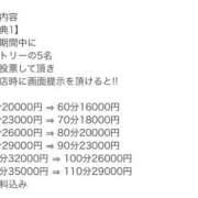 ヒメ日記 2025/11/02 12:31 投稿 ナオ AMOUR（アムール）