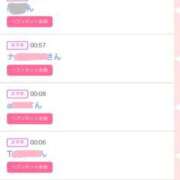 ヒメ日記 2025/11/22 12:28 投稿 ナオ AMOUR（アムール）