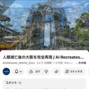 ヒメ日記 2025/12/17 06:58 投稿 ナオ AMOUR（アムール）