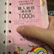 ヒメ日記 2026/02/11 22:58 投稿 ナオ AMOUR（アムール）