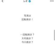 ヒメ日記 2026/07/03 04:06 投稿 ナオ AMOUR（アムール）