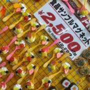 ナオ 飛び出る(　 Д )　⊙ ⊙ AMOUR（アムール）