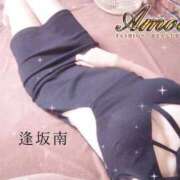 ヒメ日記 2025/05/24 16:49 投稿 逢坂 南 AMOUR（アムール）