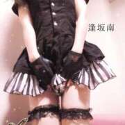 ヒメ日記 2025/10/07 12:02 投稿 逢坂 南 AMOUR（アムール）