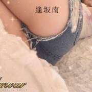 ヒメ日記 2026/01/10 03:10 投稿 逢坂 南 AMOUR（アムール）