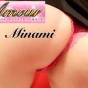 逢坂 南 ＃👛 AMOUR（アムール）