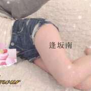 ヒメ日記 2026/03/26 15:30 投稿 逢坂 南 AMOUR（アムール）