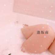 ヒメ日記 2026/04/05 16:05 投稿 逢坂 南 AMOUR（アムール）