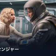 ヒメ日記 2025/01/16 19:03 投稿 レオ AMOUR（アムール）