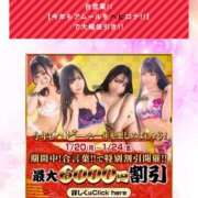 ヒメ日記 2025/01/24 06:02 投稿 レオ AMOUR（アムール）