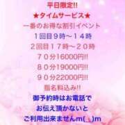 ヒメ日記 2025/12/01 07:36 投稿 レオ AMOUR（アムール）