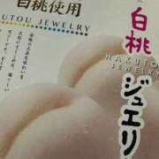 ヒメ日記 2025/12/03 18:01 投稿 レオ AMOUR（アムール）