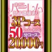 ヒメ日記 2025/12/18 18:45 投稿 レオ AMOUR（アムール）