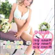 ヒメ日記 2025/12/22 15:06 投稿 レオ AMOUR（アムール）