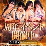 ヒメ日記 2026/03/02 09:01 投稿 レオ AMOUR（アムール）