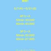 ヒメ日記 2026/05/22 12:04 投稿 レオ AMOUR（アムール）